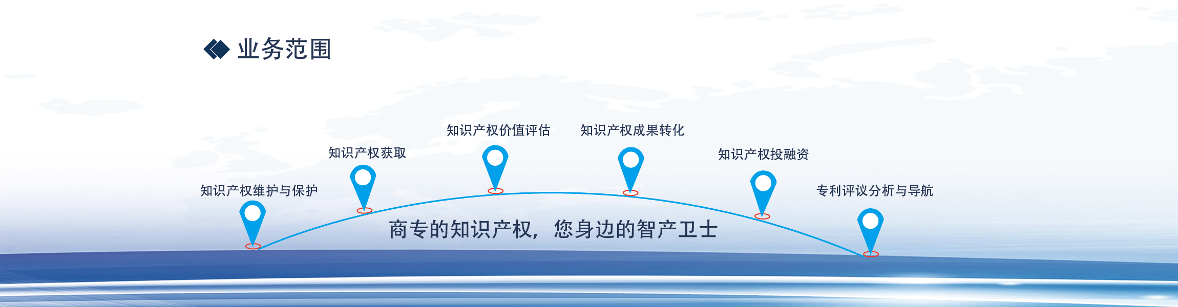 廣州商專知識產權,您值得信賴的商標注冊代理公司